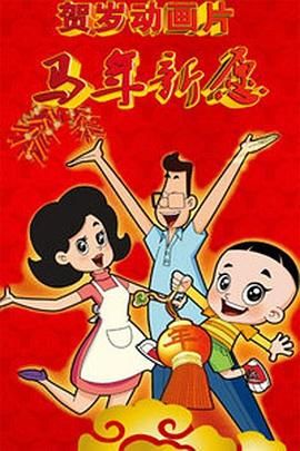 激情91久久